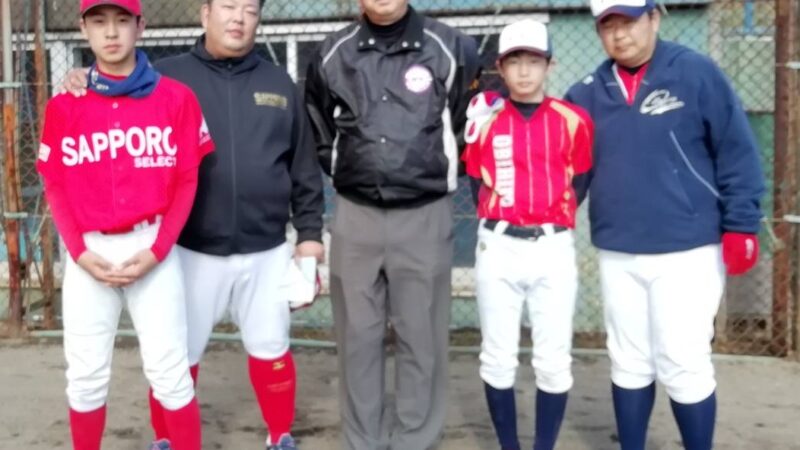【29日速報】2回戦・帯広選抜×札幌選抜（少年野球場） 