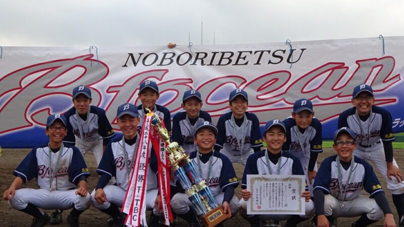 【代表】ＩＢＡ Ｕ-14道予選(決勝T) 