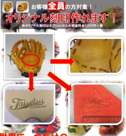 ＜ボールパーク札幌＞11日、グランドオープン 