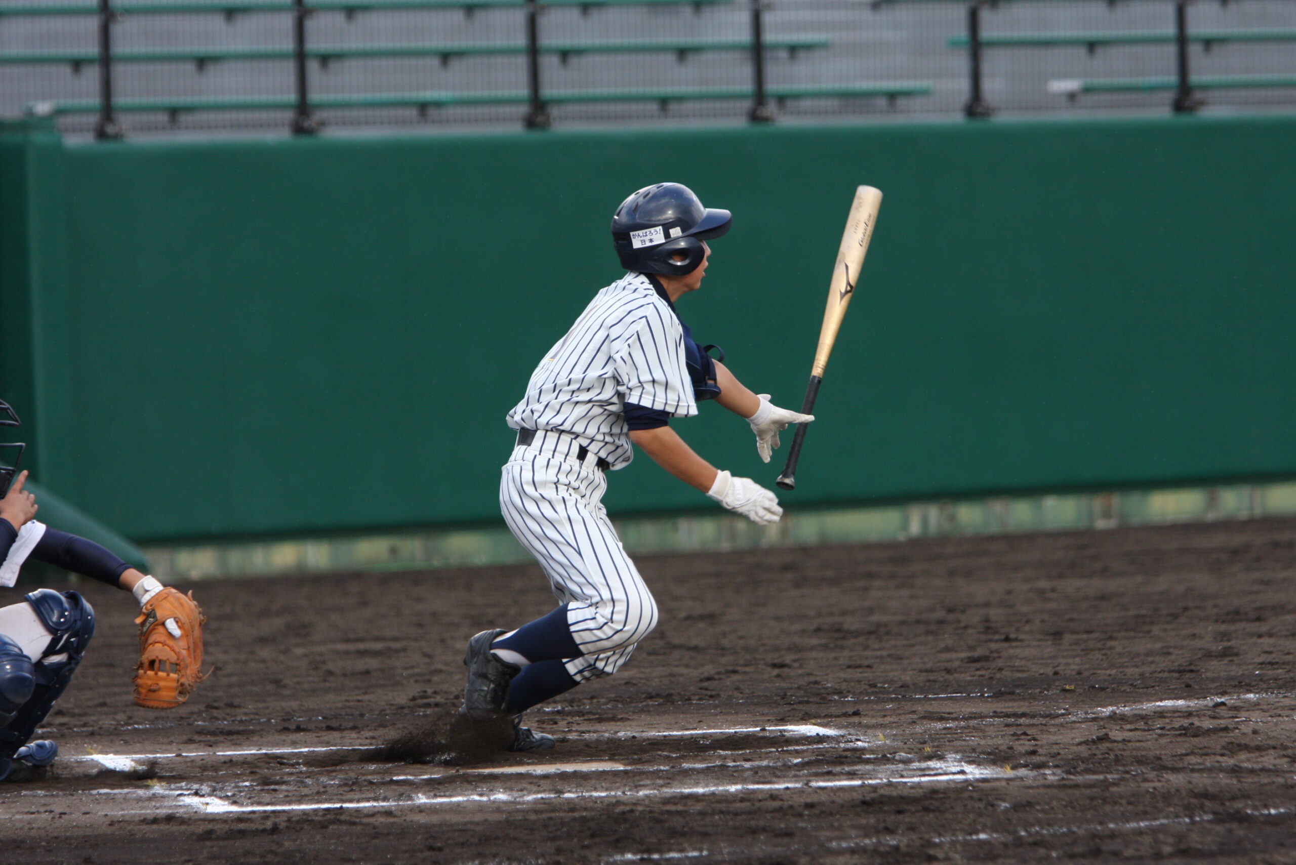 決勝打を放った本間悠介選手
