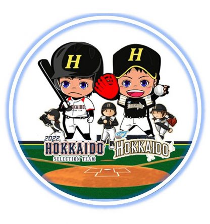 U15女子北海道選抜セレクションのお知らせ 
