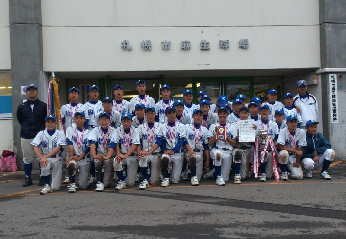 柏丘中学校