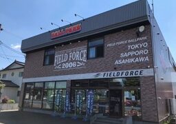 フィールドフォース　ボールパーク旭川施設紹介 