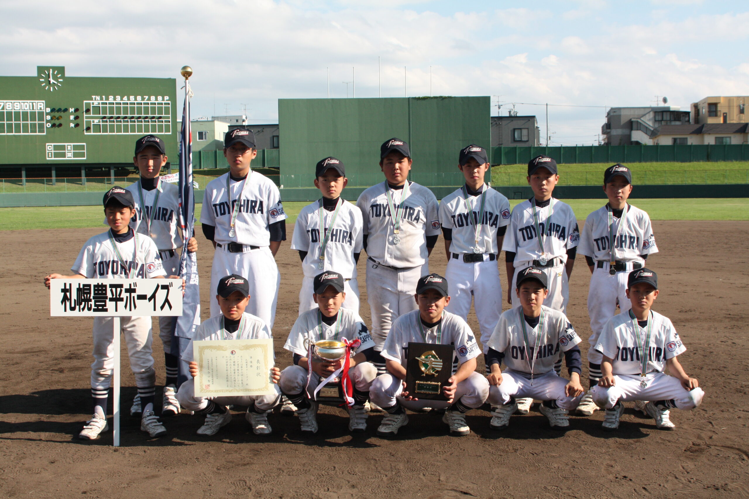 準優勝