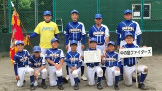 【代表】中の島ファイターズ、代表掴む！＜太陽杯・新人＞ 