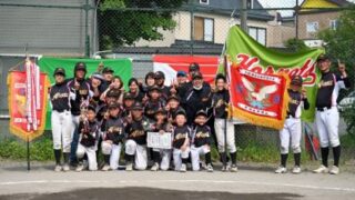 優勝朝里H・東小樽合同　準V黒松内・泊・寿都野球少年団 