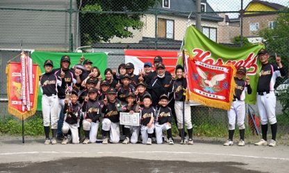優勝朝里H・東小樽合同　準V黒松内・泊・寿都野球少年団 