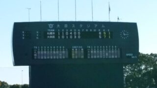 石山アトムズ、初戦勝利し決勝進出！ 
