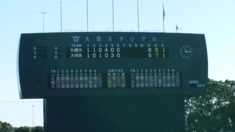石山アトムズ、初戦勝利し決勝進出！ 