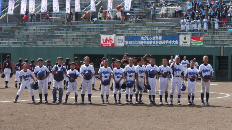 岩見沢南ビクトリー、2年ぶり4度目の4強入り　西の里、3回戦で涙 
