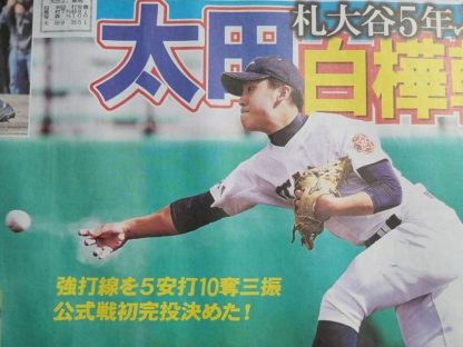 札幌大谷・太田、完投で4強導く！ 