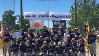 【試合結果】誠和グループ旗 