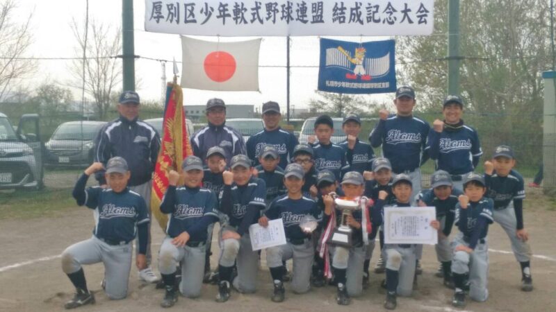 【代表】(ホ)(太)厚別区予選 