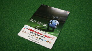 Ｆｓ本日2戦目！ 