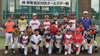 南区の精鋭20人 