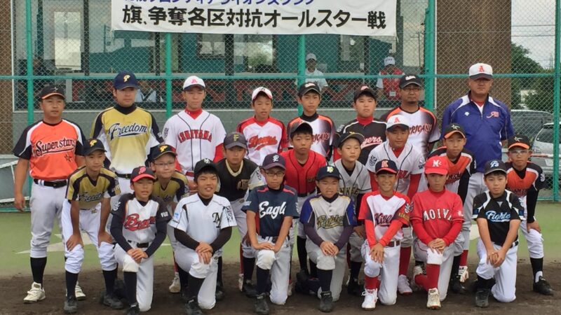 南区の精鋭20人 