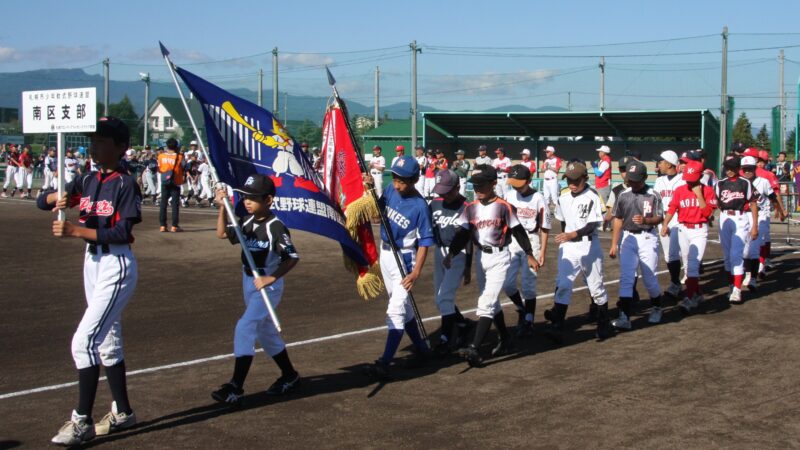 南区の精鋭20人 