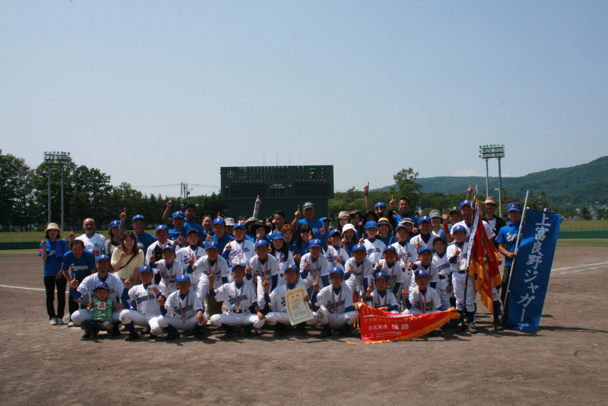 上富良野ジャガーズ(2015.07.20)