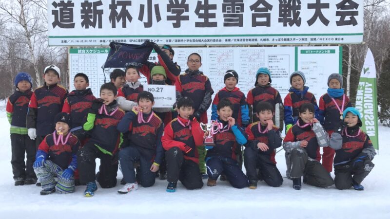 悲願の初優勝『厚別桜台パワーズ煌～きらめき～』 