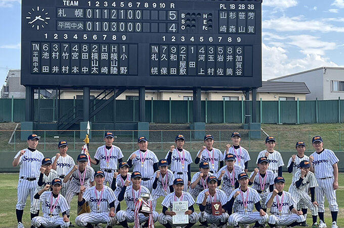 優勝は札幌中学校 準Ｖ平岡中央＜中体連＞ 