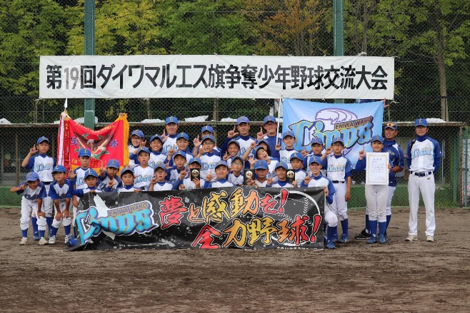 優勝・和光ジュニアライオンズ！＜北広・恵庭・千歳＞ 