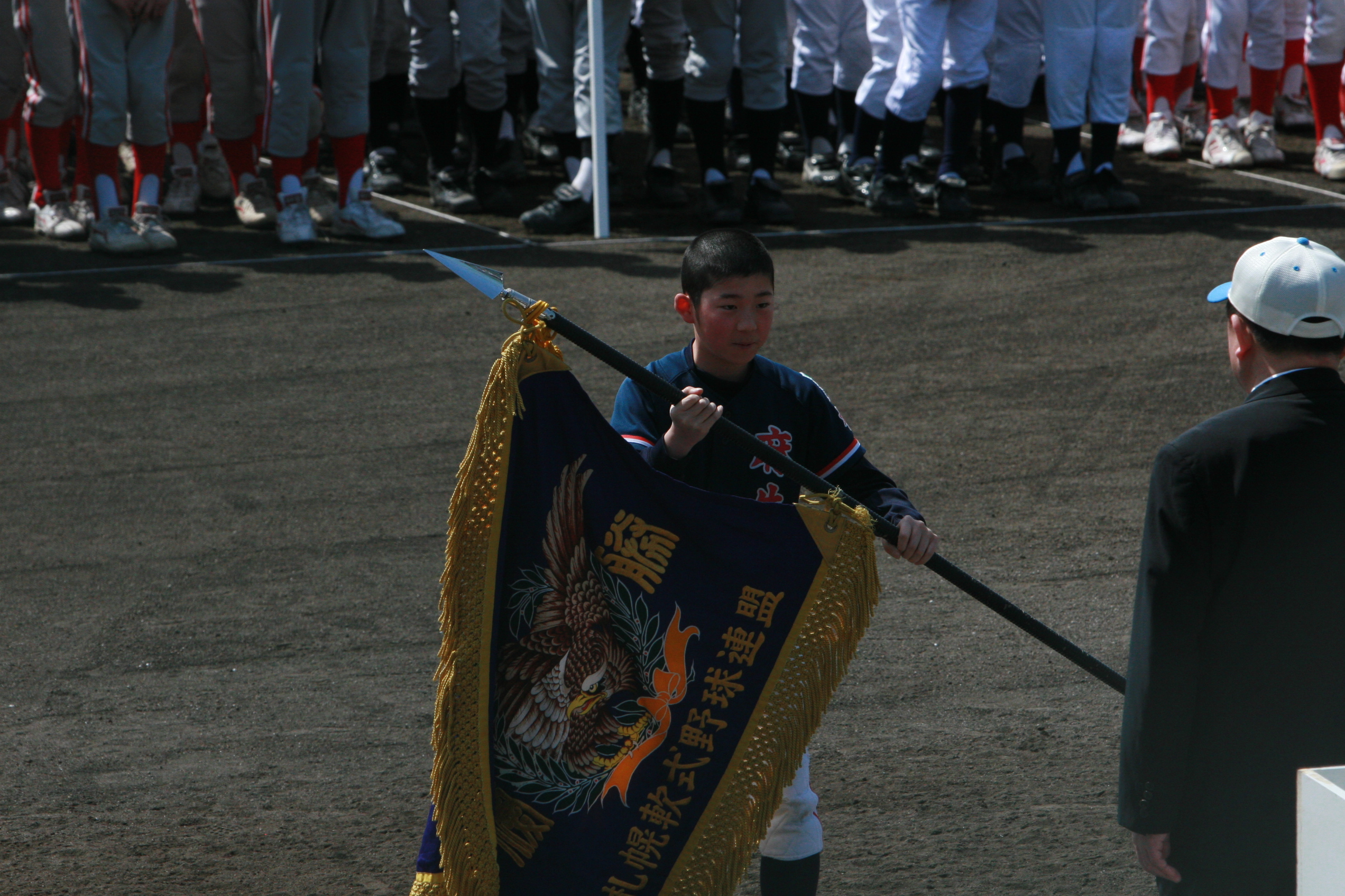 全日本学童優勝旗返還