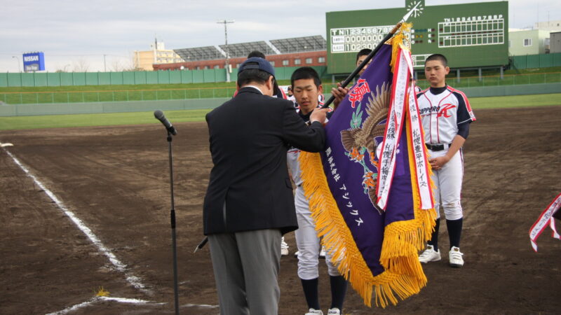 【1日速報】アシックス旗 