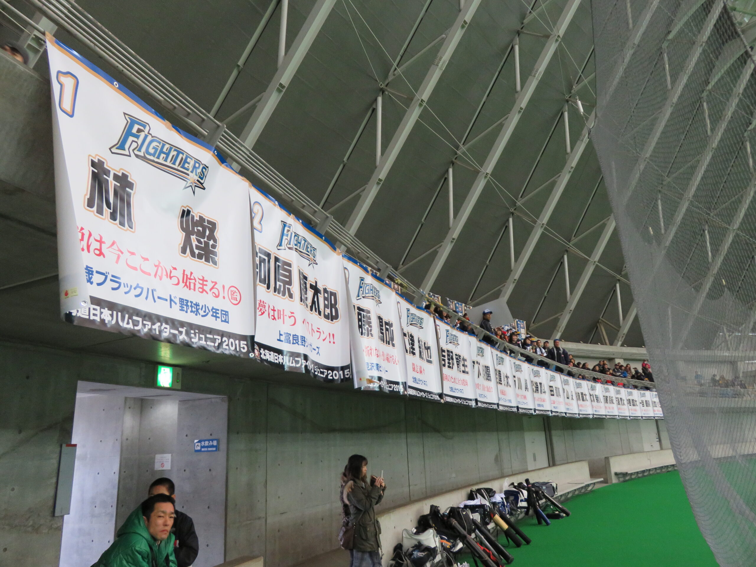 2015垂れ幕
