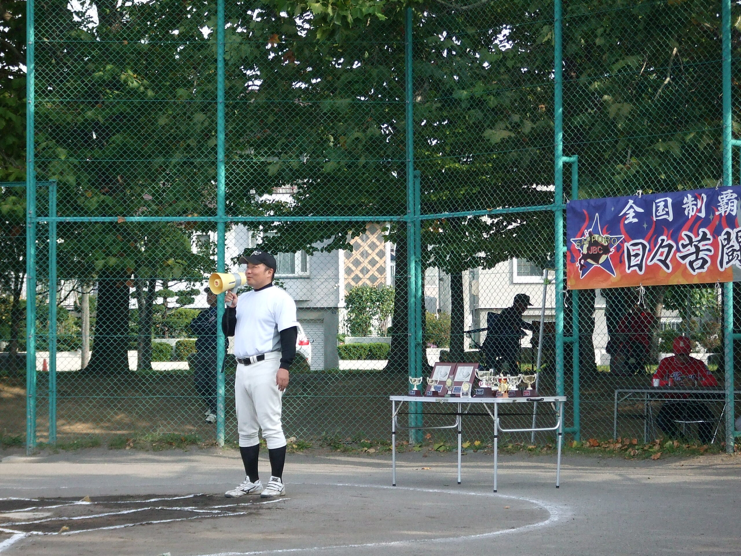 開会式で渋谷JBC札幌代表挨拶