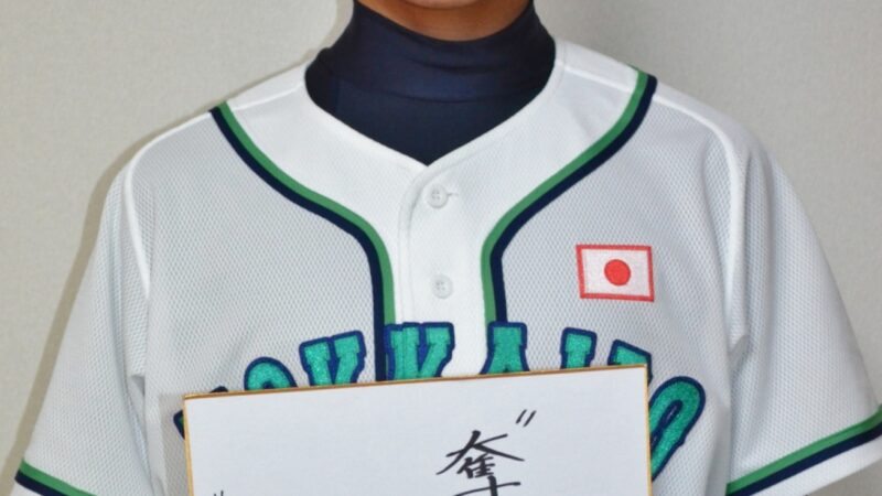 北海道選抜メンバー＃6『山 優斗』 