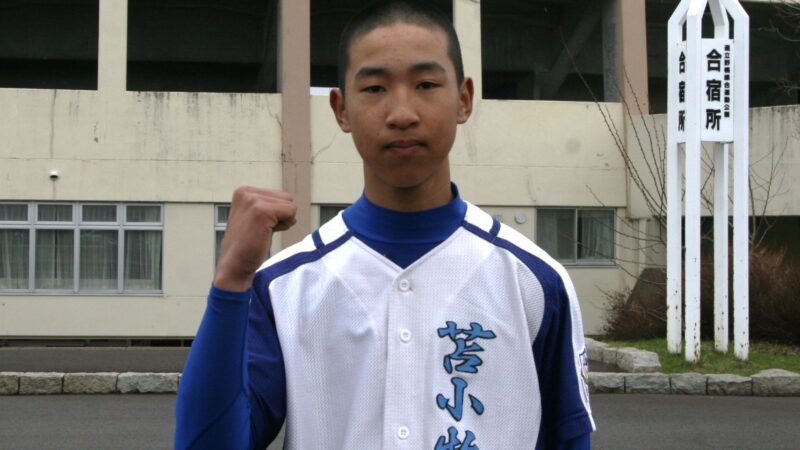 中学硬式、桑田大輔選手 