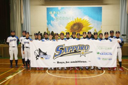【動画付】発行人、白石区柏丘中＜札幌ファイターズ＞に出没。 