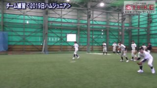 【公式練習】11月23日＜2019日本ハムジュニア＞② 