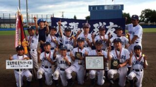 【試合結果】大和ユニフォーム旗Bブロック 