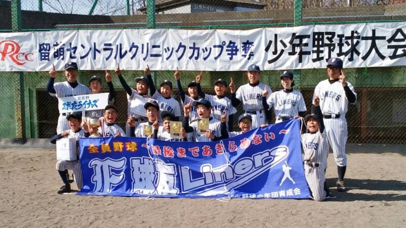 【4日試合結果】セントラルクリニック 