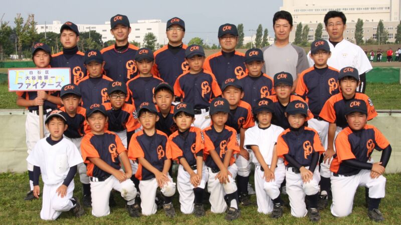 大谷地第一ファイターズ 