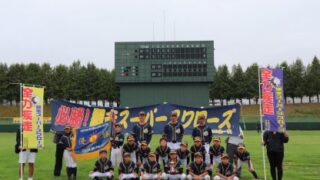 【代表】網走支部予選＜太陽杯・新人戦＞ 