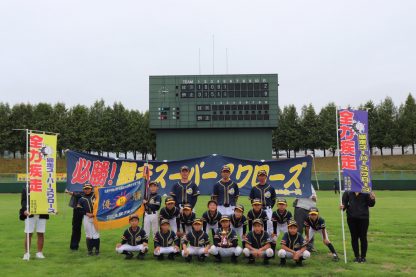 【代表】網走支部予選＜太陽杯・新人戦＞ 