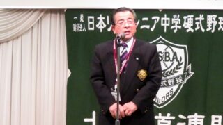 35チームが参加、リトルシニア北海道連盟が納会 