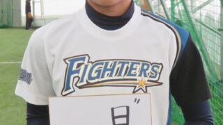 【動画付】選手名鑑 辻本 陸翔 