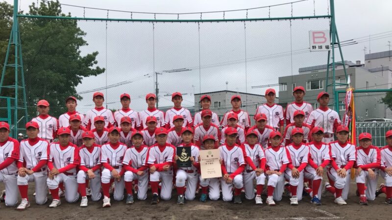 【代表】全日本少年・札幌支部予選 