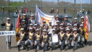 拓勇ファイターズ、南大会・６年ぶり４度目出場を決める！　北光、全道少年！ 