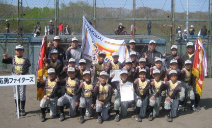 拓勇ファイターズ、南大会・６年ぶり４度目出場を決める！　北光、全道少年！ 