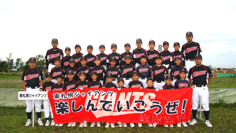 【代表】白石区予選 