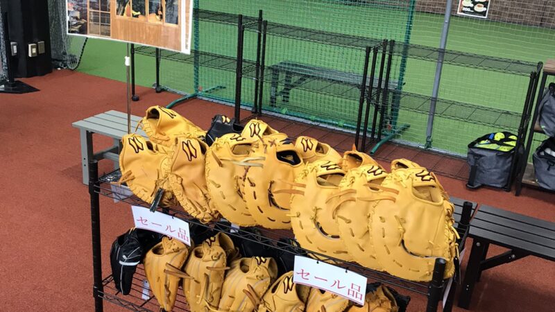 大特価グラブフェア開催！！ 