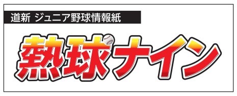 2月号（2/4発売）をもって休刊いたします 