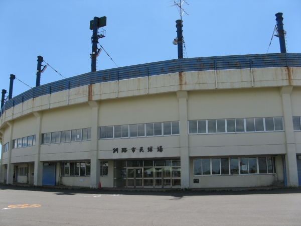 【17日試合結果】釧路厚生社杯 