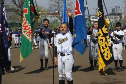 春季大会、開幕 