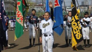 春季大会、開幕 