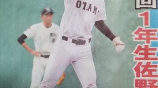 札幌大谷・佐野が決勝打！＜５年ぶり決勝進出＞ 